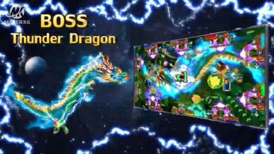 Amusement Hunting Fish Game Software Machine Multiscene 4 Players