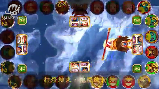 Stable Electronic Gambling Machines , Multiplayer Casino Slot Machines