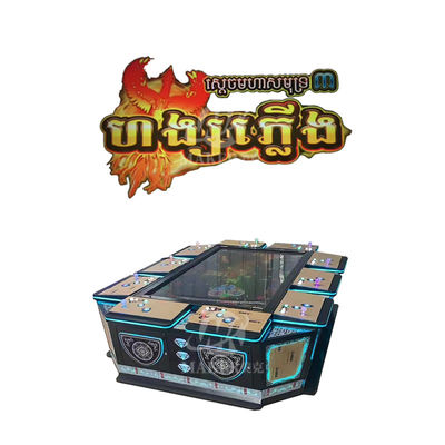 Stable Practical Casino Game Software Table Games Ocean King 3