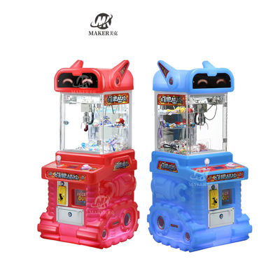 Colorful Mini Claw Machine Coin Operated Amusement Gift Game Machine Small Toy Claw Crane Doll Machine